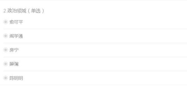 张宏良：最大的悲哀和不幸就是管杀父仇人叫爹