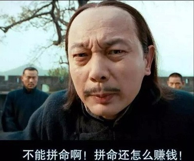 申鹏：郭心刚太少，胡适之太多
