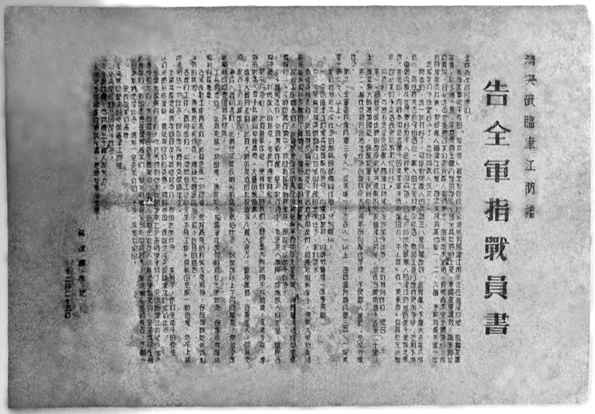 百年风云激荡,中国如何从亡国边缘跃居世界第一大工业国(二十六)
