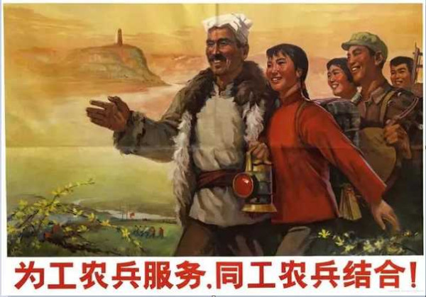 怀旧70年代的宣传画(1)