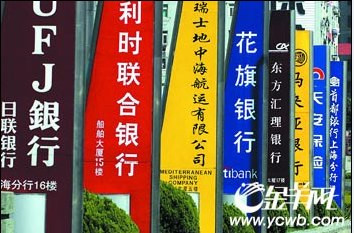 张宏良：WTO的噩梦