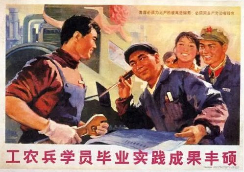 人民送我上大学 我上大学为人民