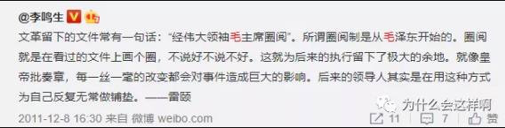 扒扒方方那一窝蛇鼠，悟悟几十年之怪状根源