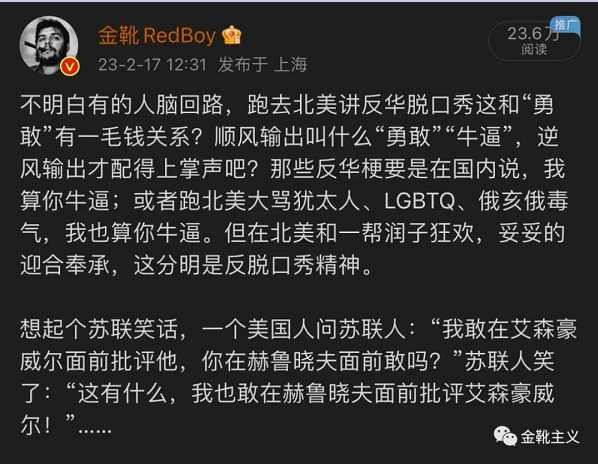 “言论交给市场”？这条舆论邪路，苏联曾经走过