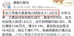 申鹏:一天挣208万?