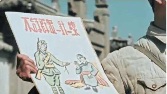 革命军人个个要牢记，三大纪律八项要注意