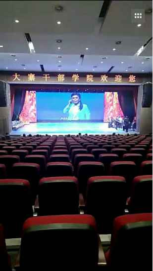 大寨----向全世界发出邀请