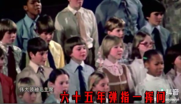 六十五年弹指一挥间