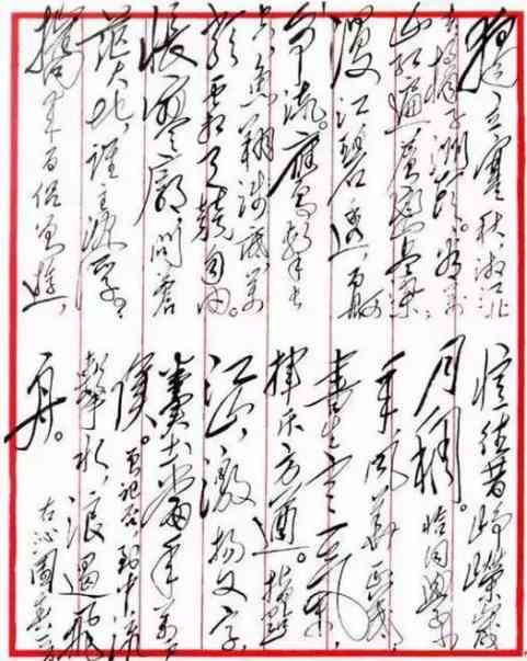 从《让子弹飞》看毛泽东思想（综合）