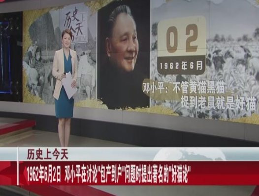 工业革命——世界工业化三百周年回眸（二十三）