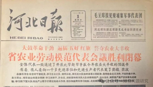 侯隽:对知青上山下乡问题说点心里话