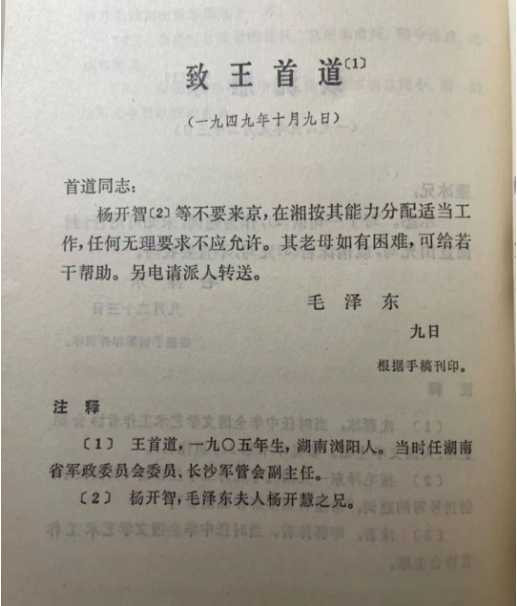 “有谁认真想过？我是想过这个问题的………”