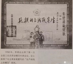 子午:从劳动模范到扶贫模范,被身份转换的不止是申纪兰……