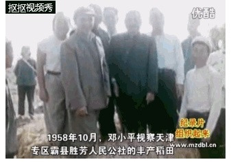 朱继东：毛主席为什么反对包产到户？