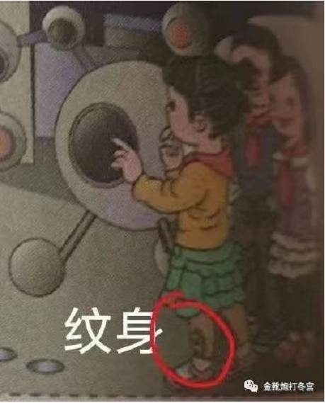 也谈教材之乱：向历史深处叩问