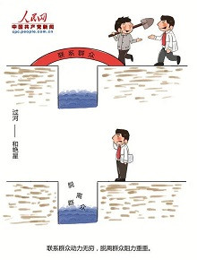 当年振聋发聩的“耿飚之问”，对我们今天仍有重要的启示 ！
