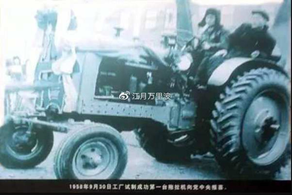 1958～2006，荣光路59号的历史，长拖厂的岁月