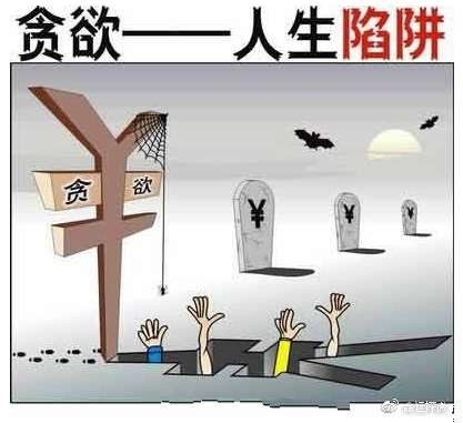 央视紧急曝光！全国预警， 400多个资金盘全是骗局！让你倾家荡产