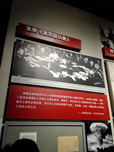 赵丹阳:参观“抗战胜利七十周年”纪念展:缅怀先烈、牢记使命!