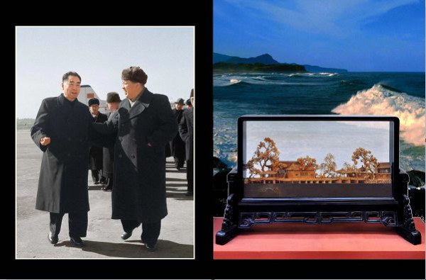 朝中友谊永垂不朽（五）