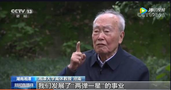 CCTV报道毛泽东思想的“铁杆粉丝”