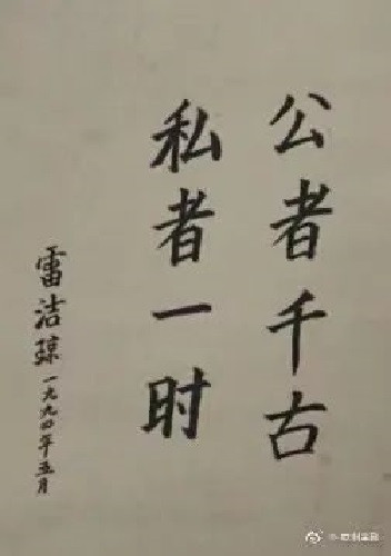 你是牧之，不是麻子