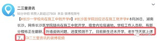 他们的良心，烂光了！