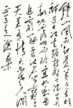 “人间正道是沧桑”:毛主席诗词的神来之笔,以史写诗,用诗写史