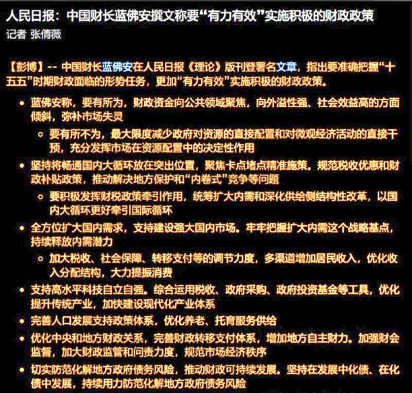 张宏良：关键是中西方对西方政治文明概念的理解已完全不同
