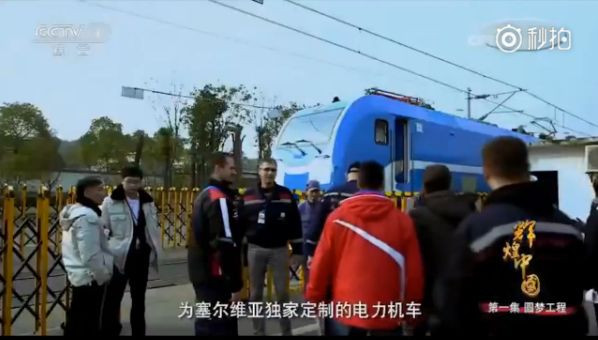 《辉煌中国》之复兴号,55万多个零部件零差错