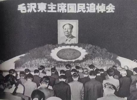 47年前，举世悼念毛泽东，有此书为证！