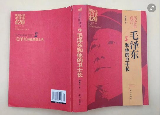 吃盐水煮黑豆长大的李讷——历史因伟人而精彩，伟人因真实而感人