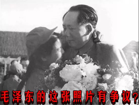 毛泽东的这张照片有争议？