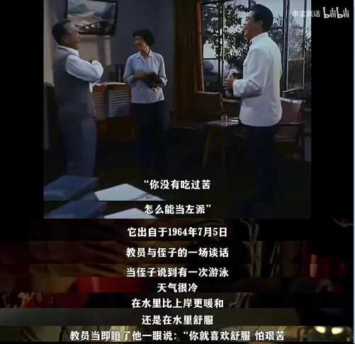 「专家」成为烘臭之衔,本质原因是脱离群众