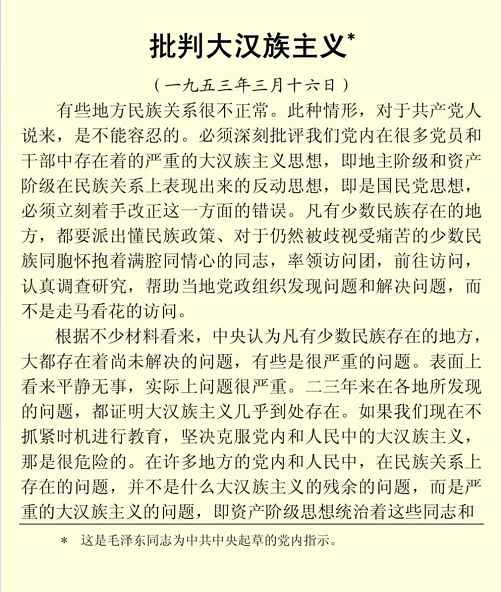 恐怖缅北名噪四方，缅甸共产党在哪里？