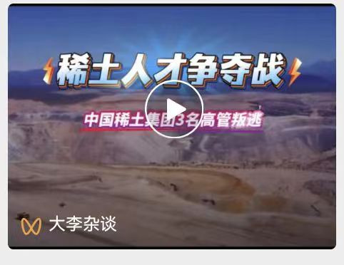 张宏良：人不是猪狗，只有赢得人心才能赢得人才大战