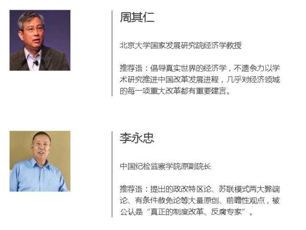 张宏良：最大的悲哀和不幸就是管杀父仇人叫爹