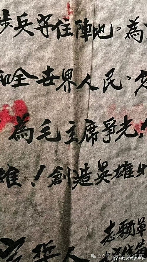 志愿军为什么人均战神？因为热爱毛主席！