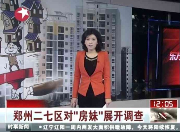 毛泽东时代的工业革命——中国复兴的基石