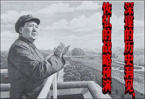 深邃的历史洞见，恢弘的战略预演