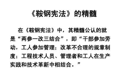 毛时代的科学技术能够进步的三大原因!