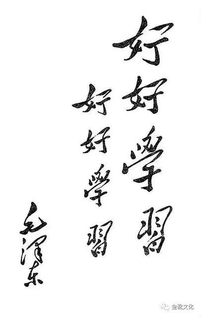 永远和孩子们站在一起，向一切污浊进攻 | 庆祝“六一”国际儿童节