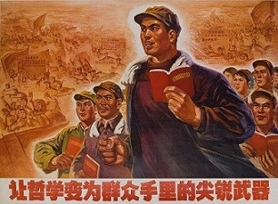 论人工智能的阶级性及其发展的瓶颈——红色青年如何正确认识人工智能