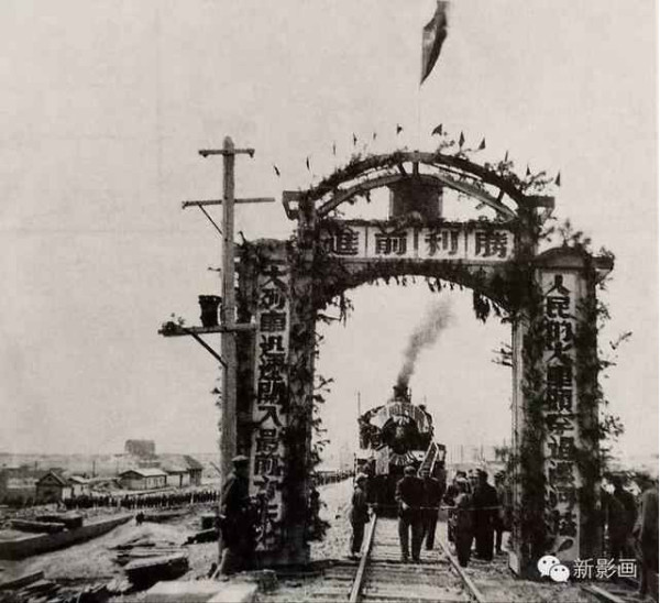 战火中诞生的人民解放军特种部队——铁道兵【1】