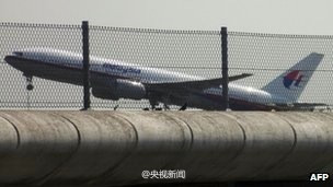 张宏良评：马航客机被击落事件