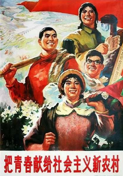 怀旧70年代的宣传画(3)