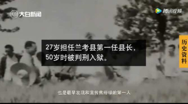 十万群众送葬、百块石碑哀思！连载《张钦礼传》（一）