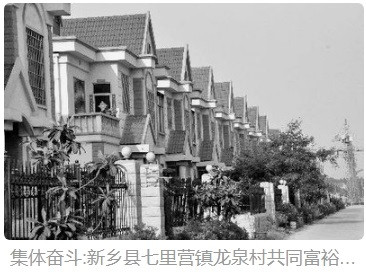 关于包产到户：毛主席的话，又应验了！
