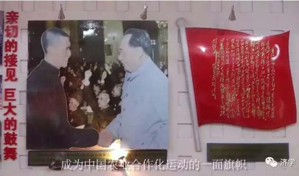 李克勤:由“穷棒子社”感悟毛主席引导农民的自发与自觉