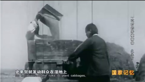 九次见到毛主席的公社书记——史来贺
